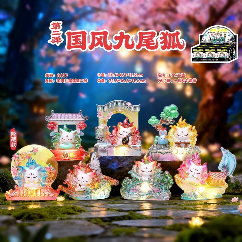Home Security Items - Serie Blind Box Volpe a Nove